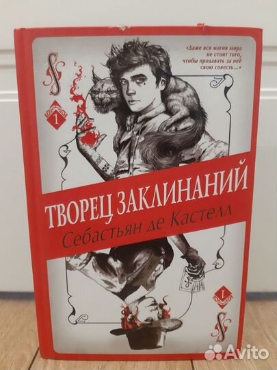 Книги фэнтези фантастика