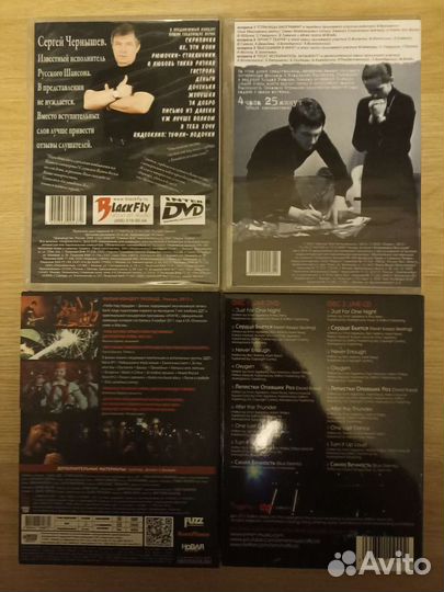 DVD диски музыка лицензия