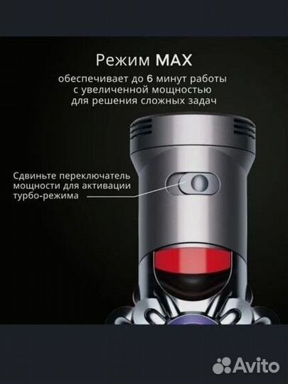 Пылесос Dyson v8 новый