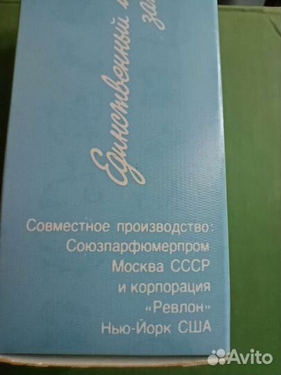 Чарли концентрированный одеколон