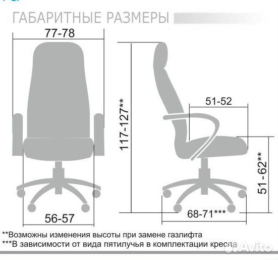 Кресло руководителя LK-12 CH
