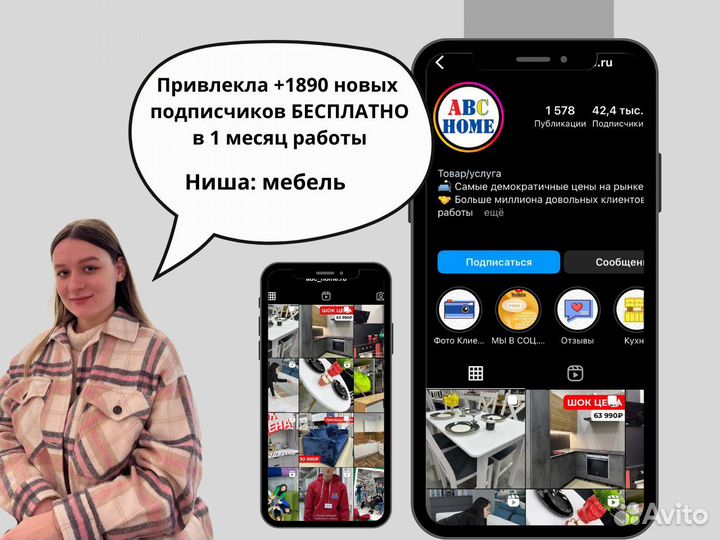 Смм специалист продвижение, SMM специалист