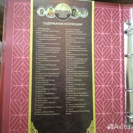 Коллекционный альбом с монетами