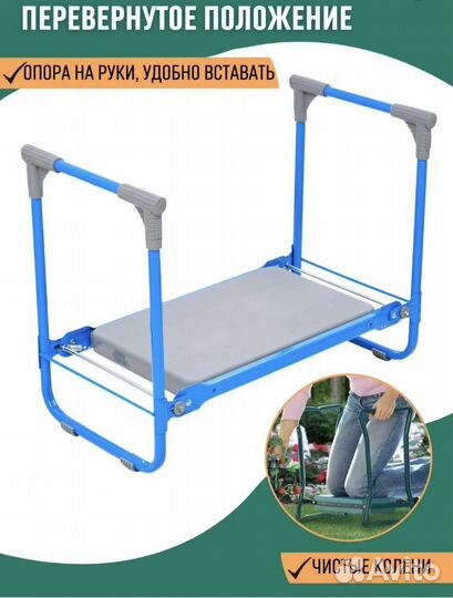 Скамейка перевертыш/Садовая скамейка 30х30х42.5