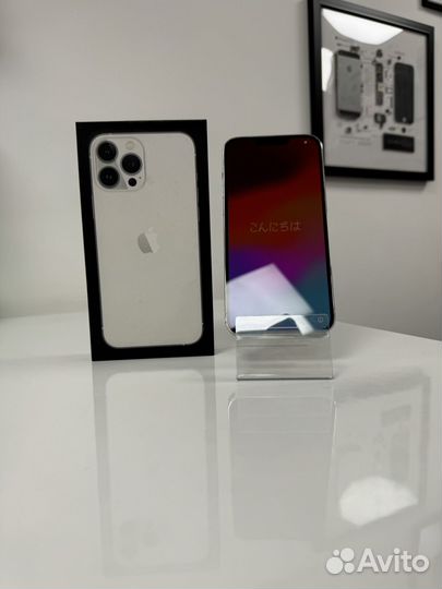 iPhone 13 Pro Max, 128 ГБ