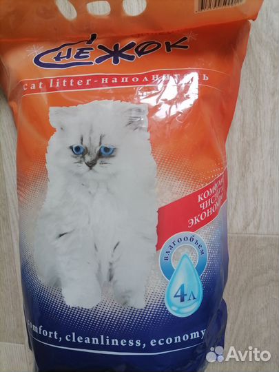 Кошачий наполнитель силикагелевый