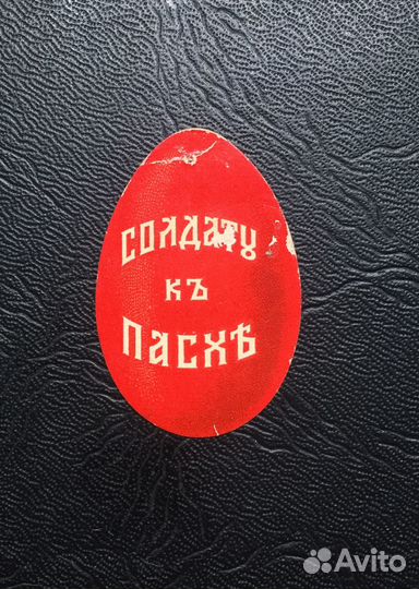 1 рубль 1896 года. Гурт аг