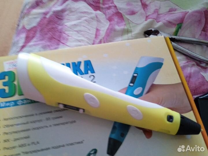 3D ручка
