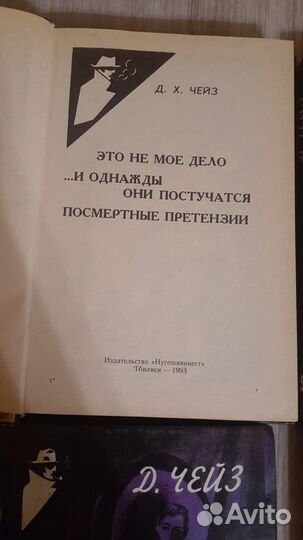 Книги детективы