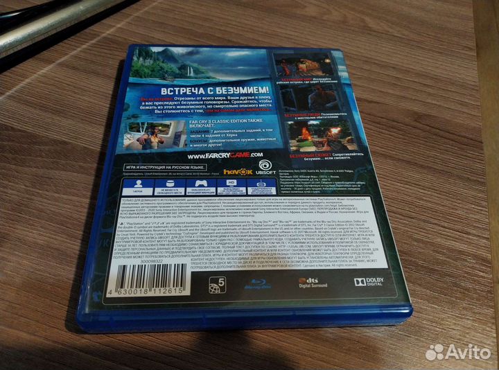 Far cry 3 (ps4)