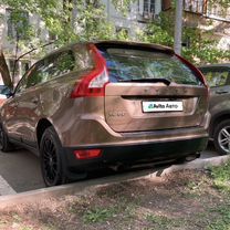 Купить авто золотого цвета в Михнево | Продажа автомобилей