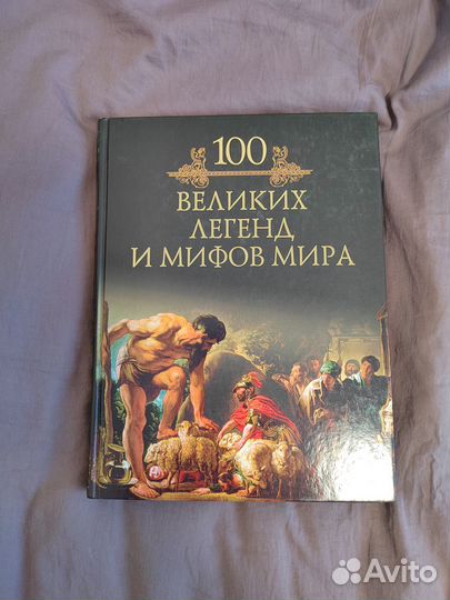 Книги разные