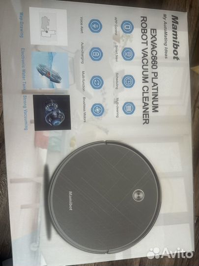 Робот пылесос Mamibot exvac660