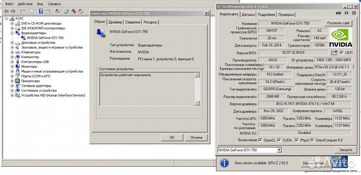Видеокарты Asus gtx