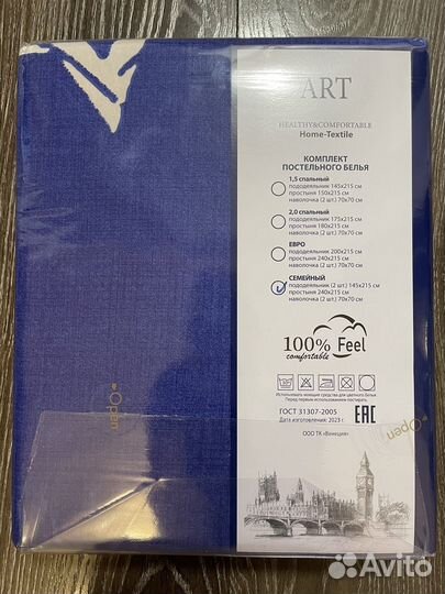 Постельное белье семейное