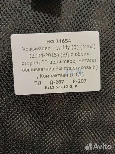Каркасные шторки