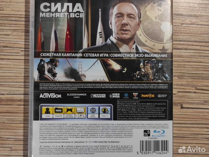 Игра call of duty AW для приставки PS3