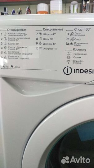 Indesit Стиральная машина новая