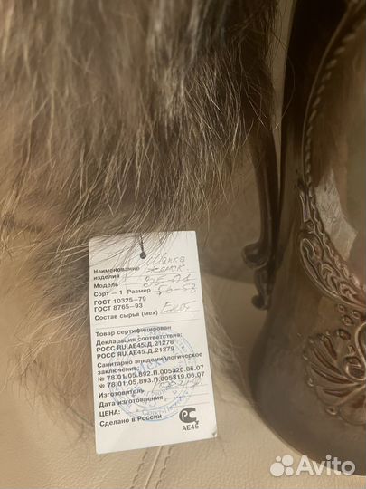 Шапка зимняя меховая женская ушанка