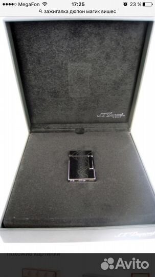 Зажигалка S. T. Dupont Magic Wishes