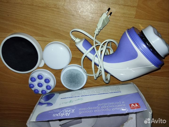 Массажер для тела электрический