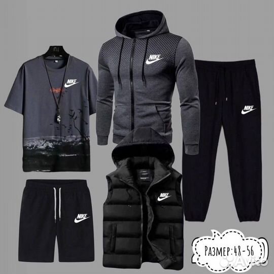 Мужской спортивный костюм nike 5в1