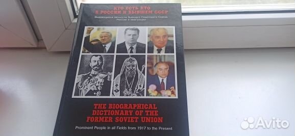 Экономика и право.Энциклопедический словарь Габлер