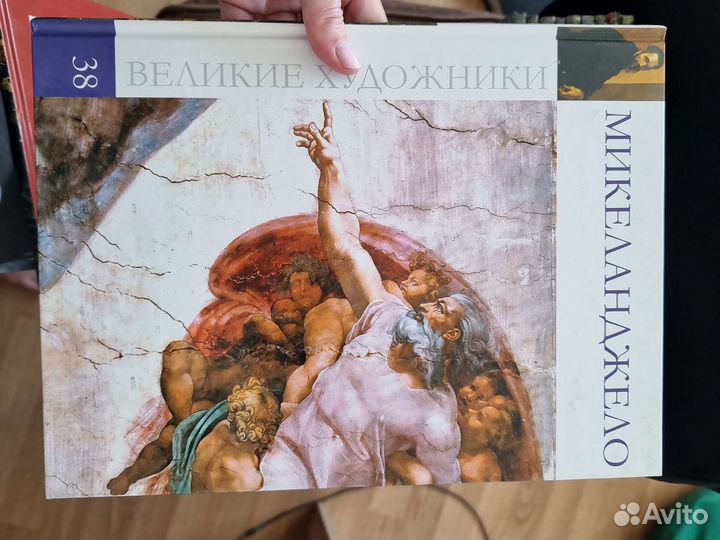 Книги по искусству и живописи серия 30-39