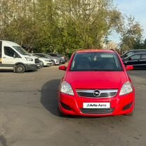 Opel Zafira 1.8 MT, 2008, 163 000 км, с пробегом, цена 850 000 руб.