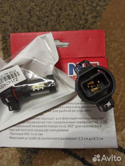 Светодиодные.Галогенка 1шт