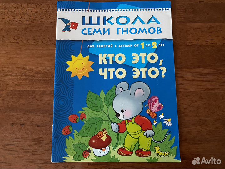 Книги для малышей