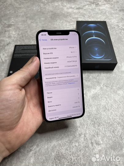 iPhone 12 Pro, 256 ГБ