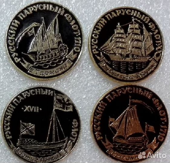 Значки Русский Парусный Флот комплект 9 шт СССР