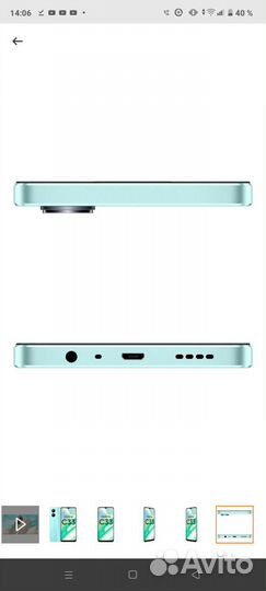 Телефон realme c33