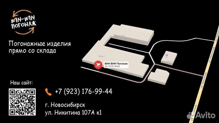 Имитация бруса сосна