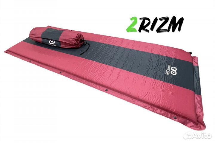 Коврик-матрас самонадувающийся