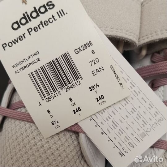 Штангетки Adidas Power Perfect 3 (разм. 38)