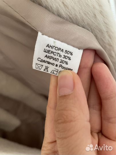 Пальто женское демисезонное 42 44