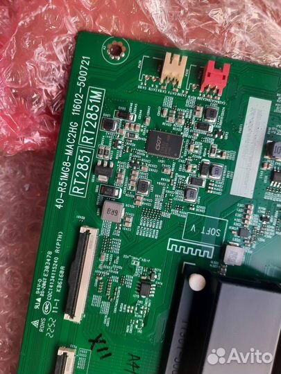 Майн 40-R51MG8-MAC2HG RT2851