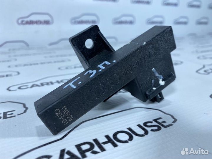 Антенна безключевого доступа Volkswagen Touareg NF