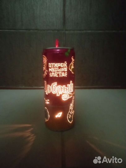 Светильник