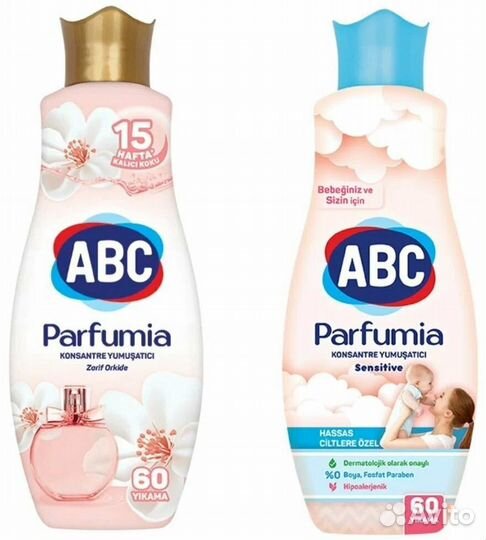 Парфюм Кондиционеры авс с завода - опт