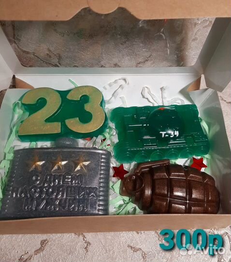 Мыло ручной работы на 23 февраля