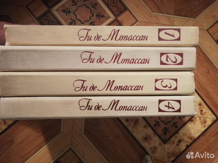 Собрание сочинений