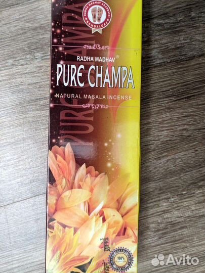 Натуральные благовония. Пачка 100 грамм