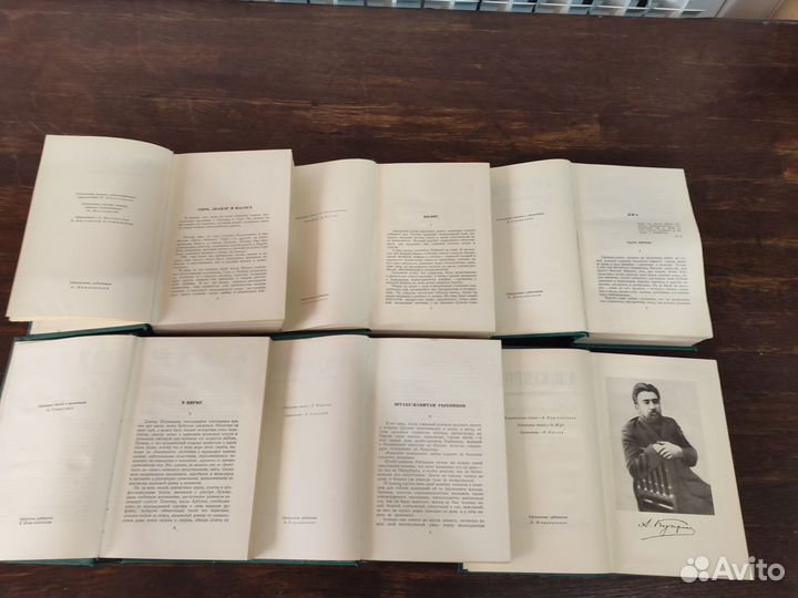 Куприн А.И. Собрание сочинений в шести томах 1957