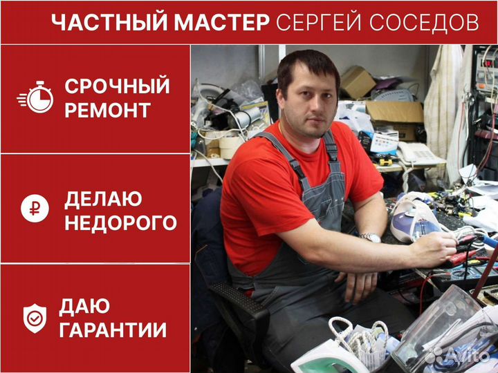 Ремонт стиральных машин/Подключение