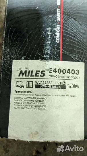 Тормозные Колодки Ford fiesta