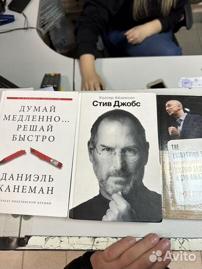 Джеф безос книга