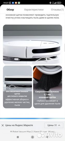 Робот пылесос xiaomi dreame f9 pro